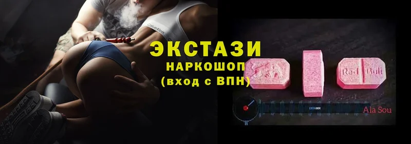 Экстази MDMA  Любим 