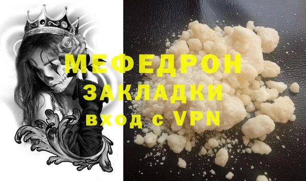 первитин Верея