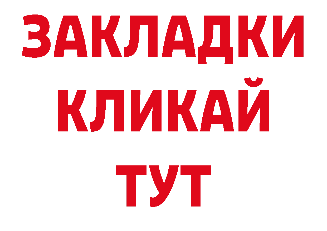 Кодеиновый сироп Lean напиток Lean (лин) рабочий сайт нарко площадка кракен Любим