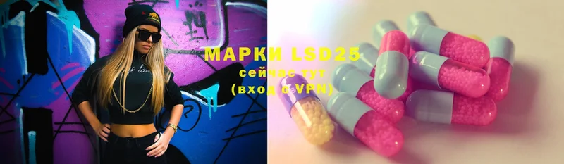 купить наркотик  Любим  LSD-25 экстази ecstasy 